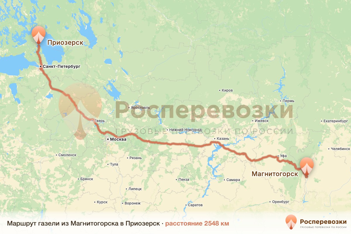 Газель Магнитогорск Приозерск