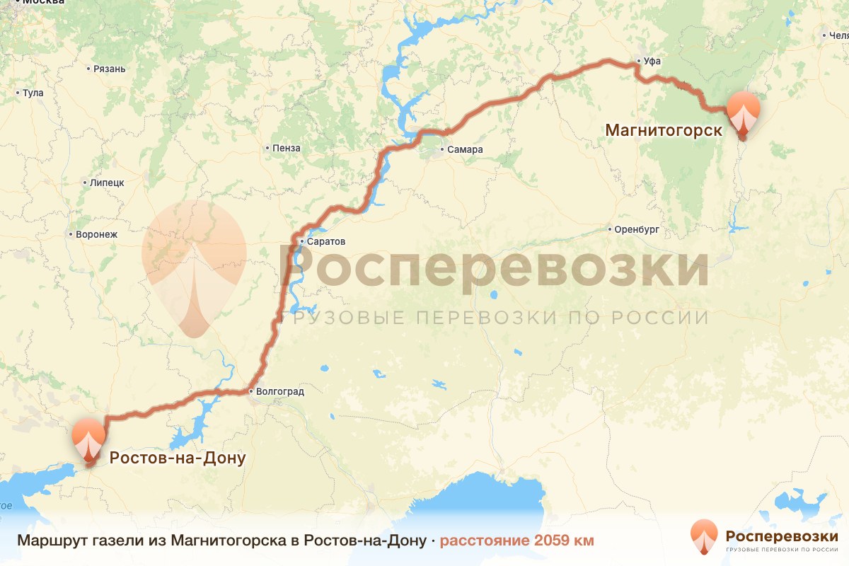 Газель Магнитогорск Ростов-на-Дону