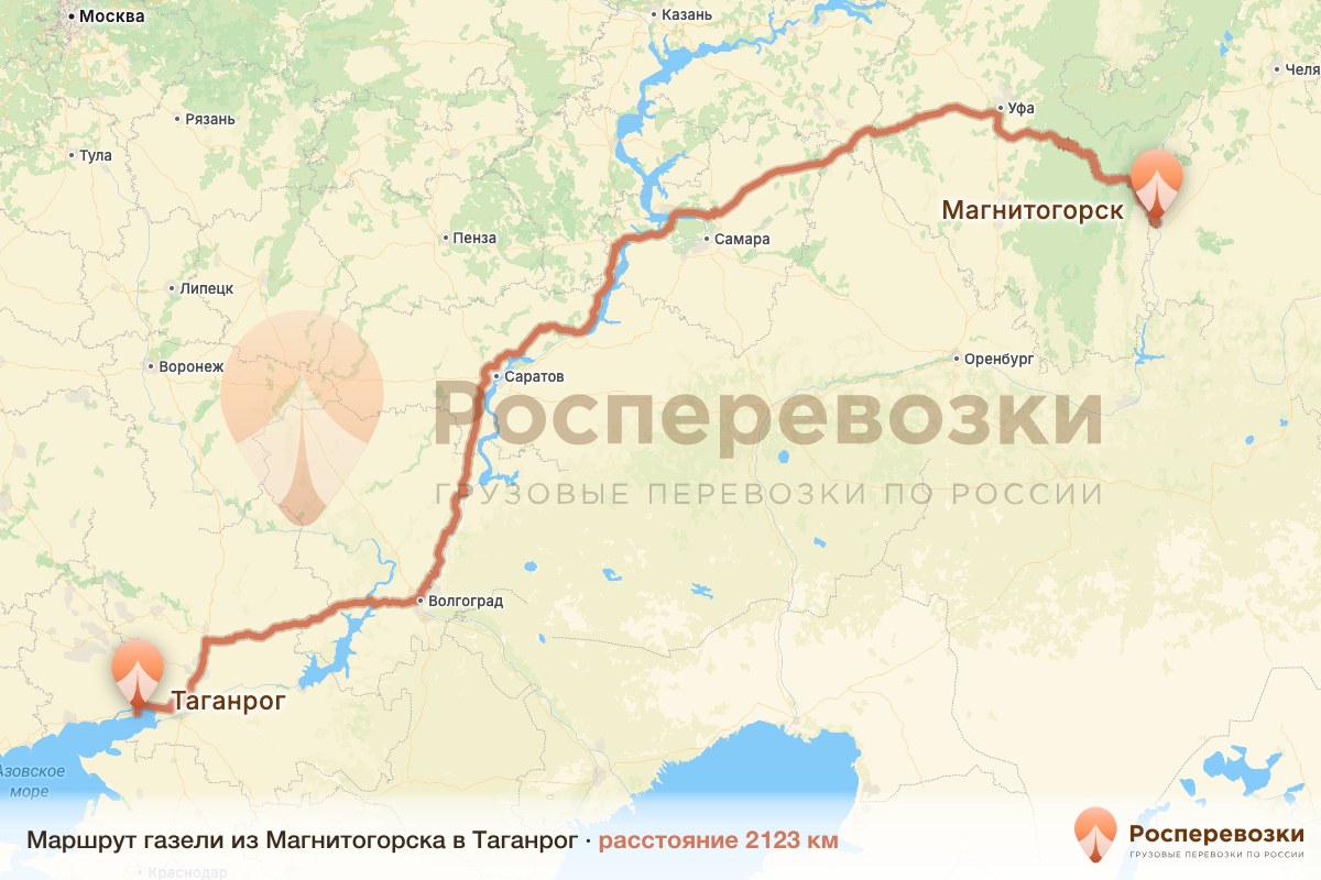 Газель Магнитогорск Таганрог