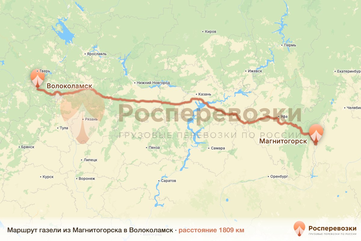 Газель Магнитогорск Волоколамск
