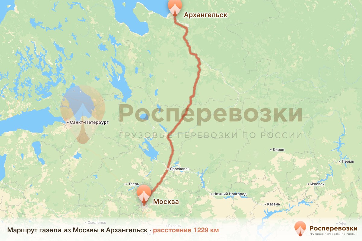Газель Москва Архангельск