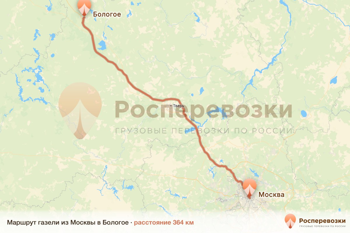 Газель Москва Бологое