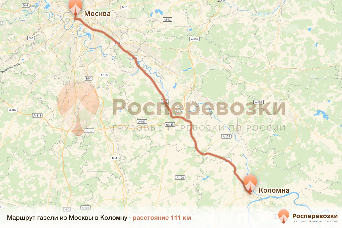 Газель Москва Коломна