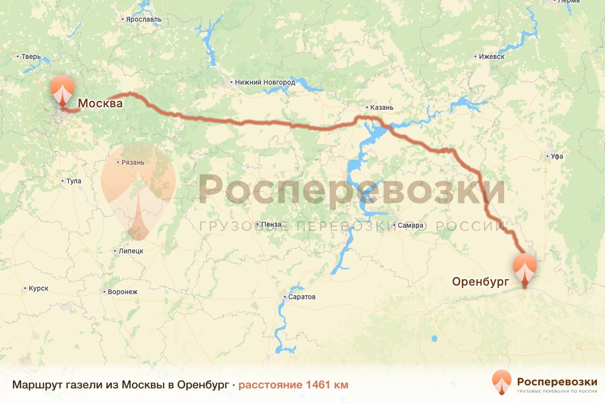 Газель Москва Оренбург
