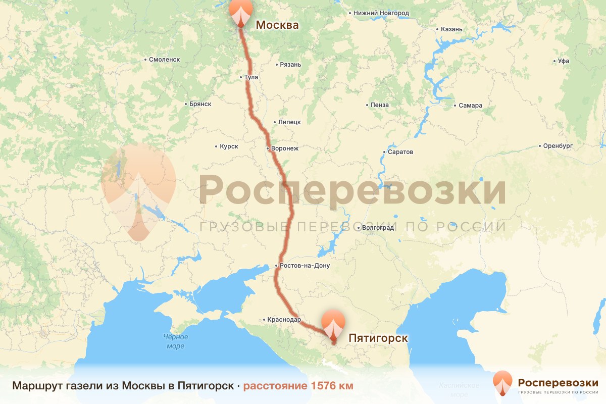 Газель Москва Пятигорск