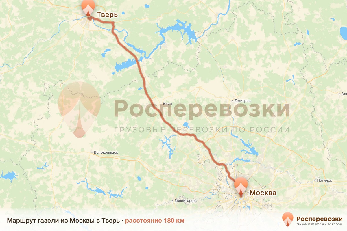 Газель Москва Тверь