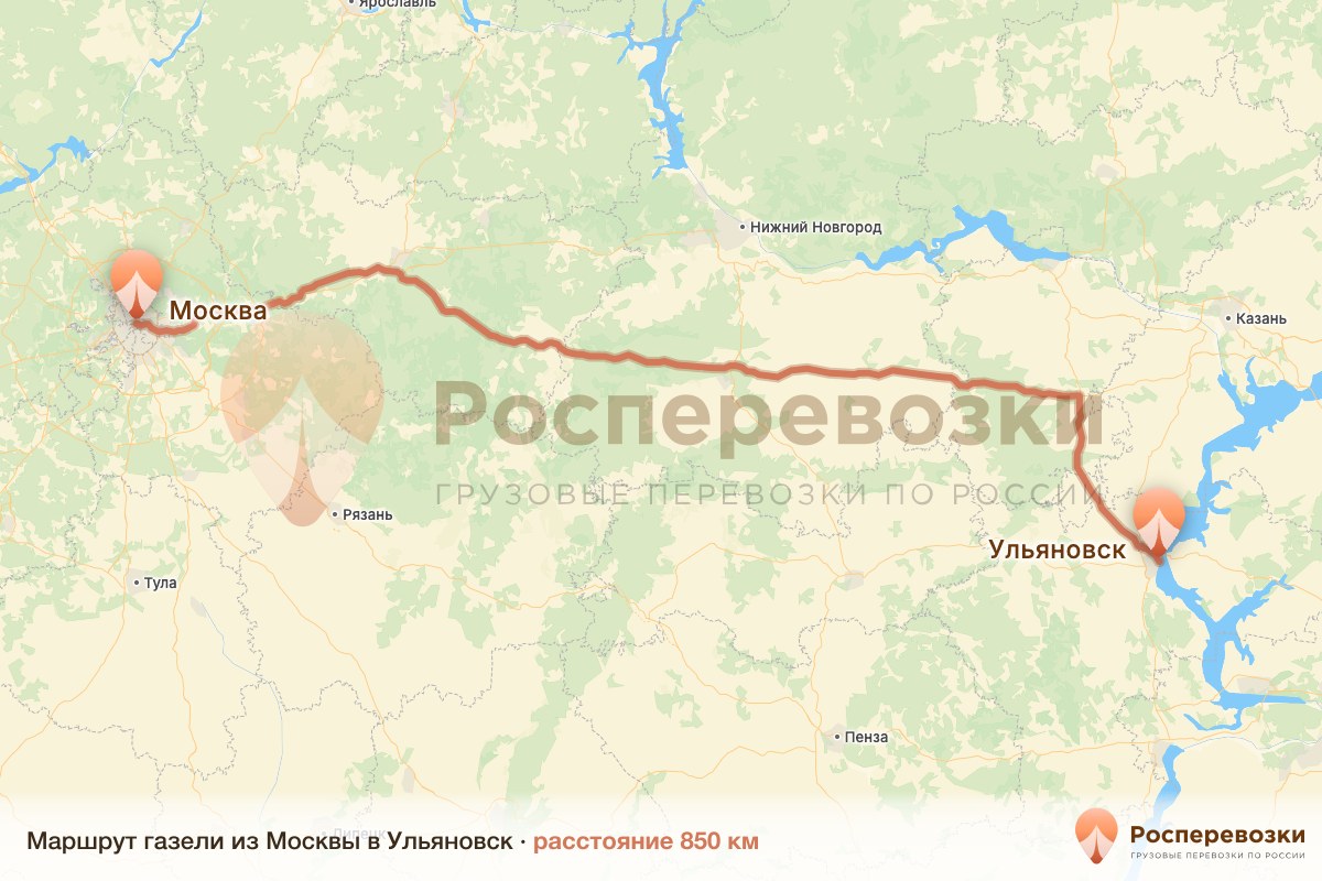 Газель Москва Ульяновск