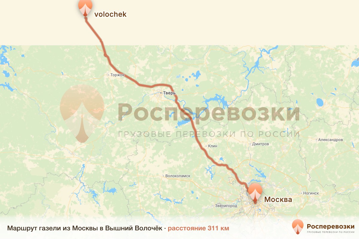 Газель Москва Вышний Волочёк