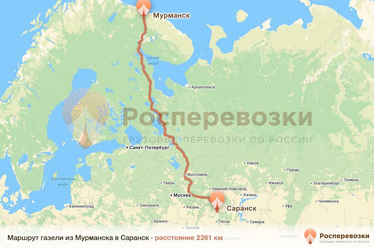 Газель Мурманск Саранск