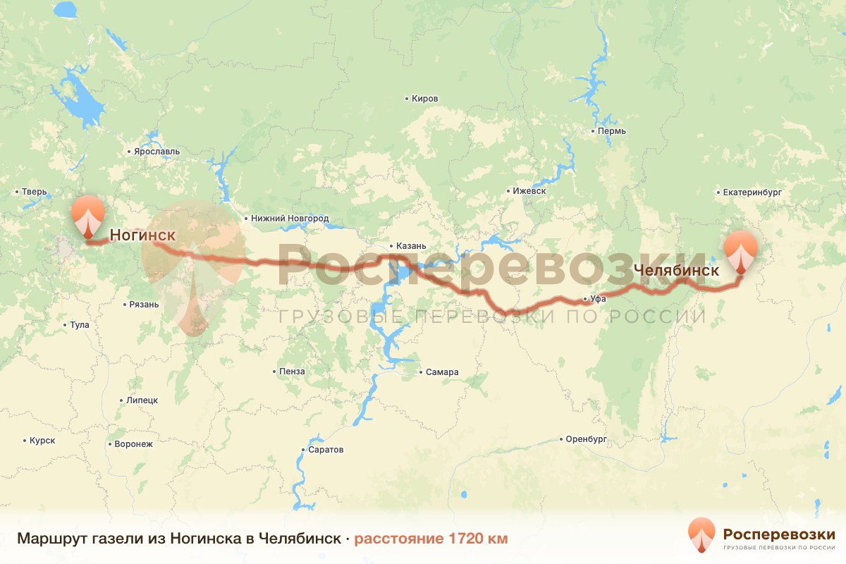 Газель Ногинск Челябинск