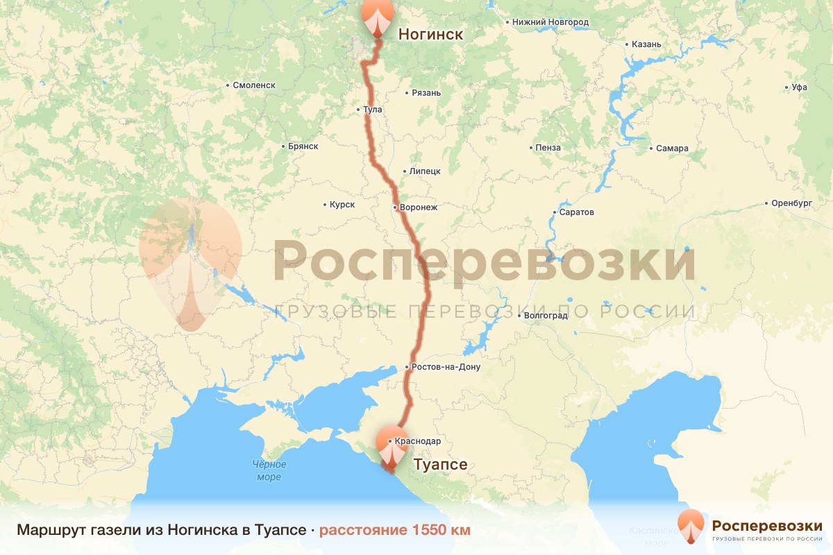Газель Ногинск Туапсе