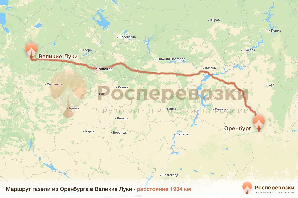 Газель Оренбург Великие Луки