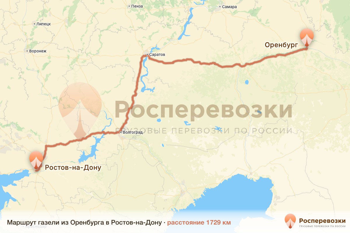 Газель Оренбург Ростов-на-Дону