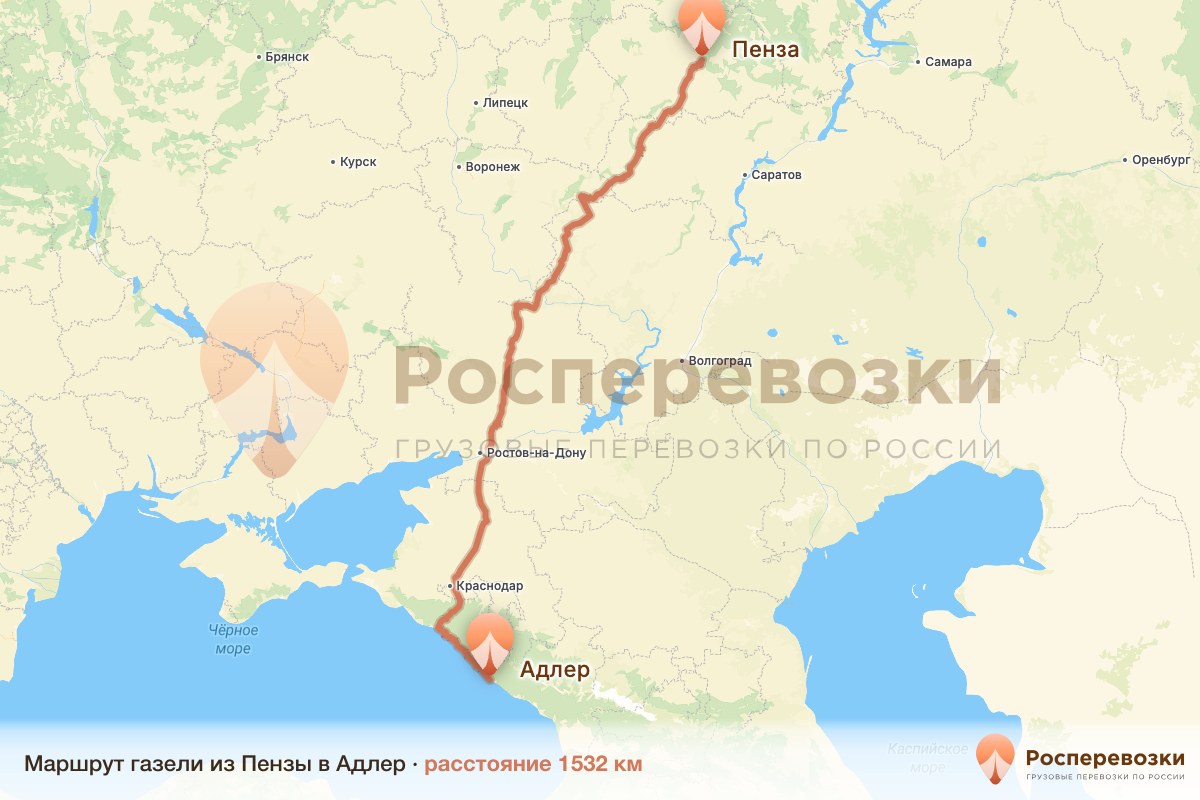 Газель Пенза Адлер