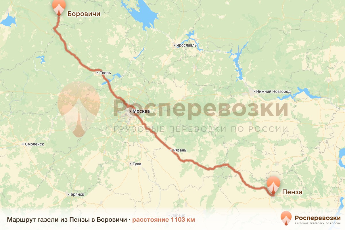 Газель Пенза Боровичи
