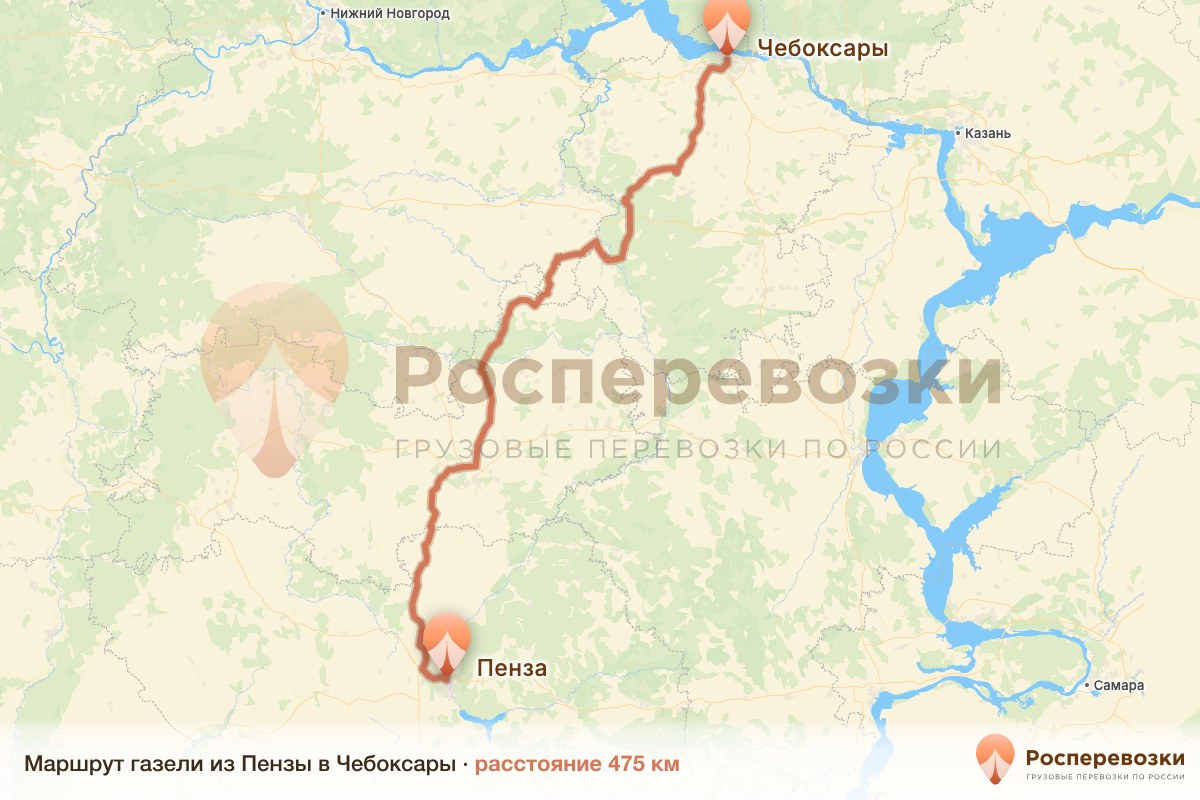 Газель Пенза Чебоксары