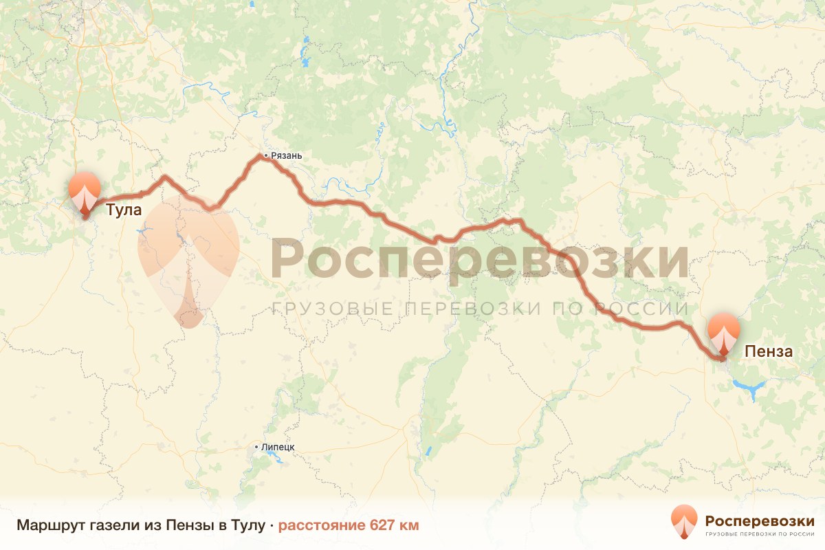 Газель Пенза Тула