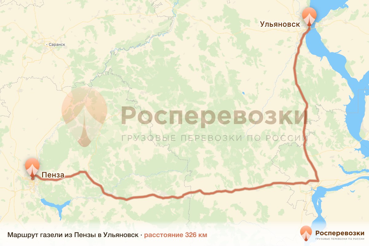 Газель Пенза Ульяновск