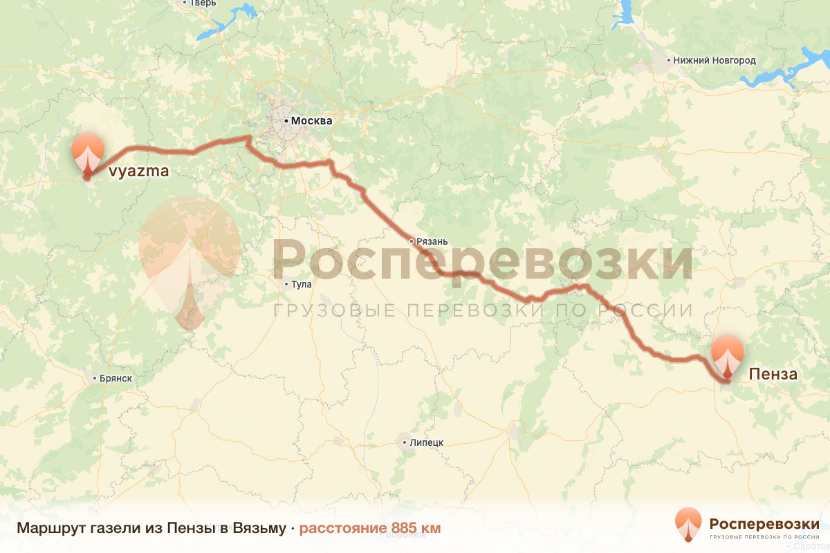 Газель Пенза Вязьма