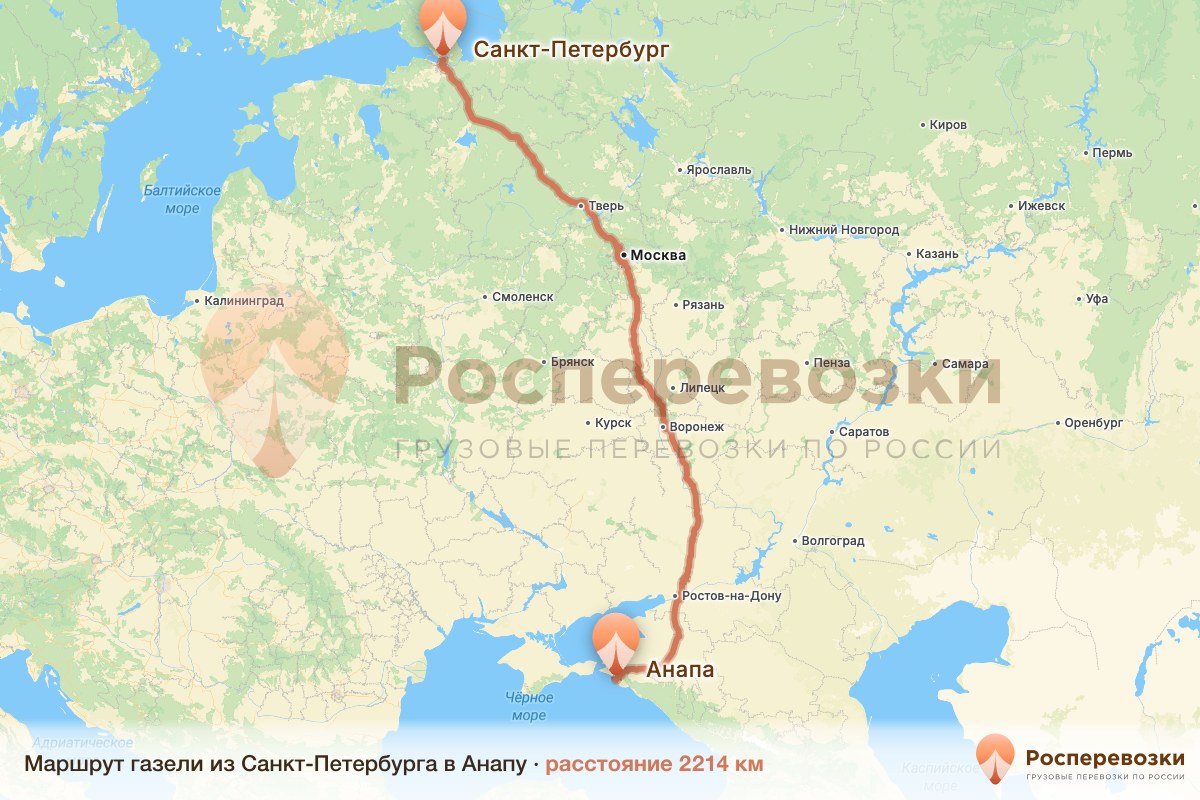 Газель Санкт-Петербург Анапа