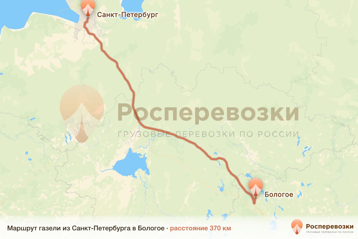 Газель Санкт-Петербург Бологое