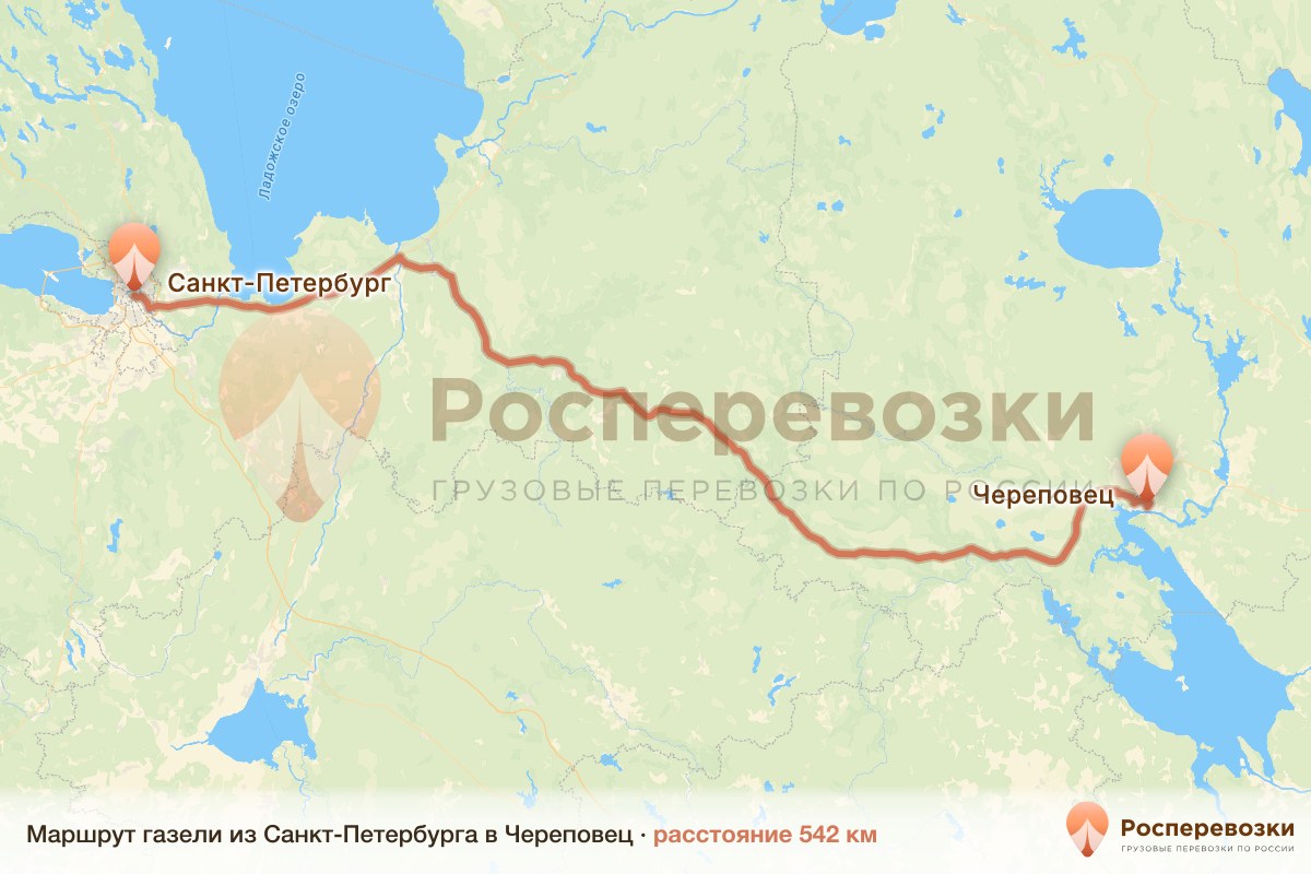 Газель Санкт-Петербург Череповец