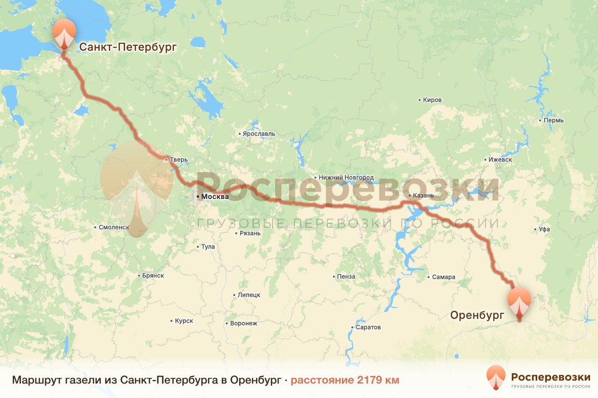 Газель Санкт-Петербург Оренбург