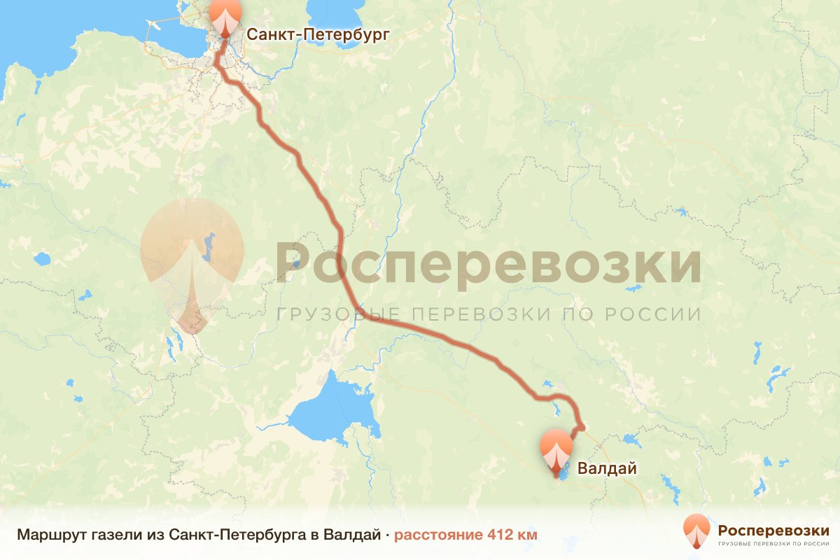 Газель Санкт-Петербург Валдай