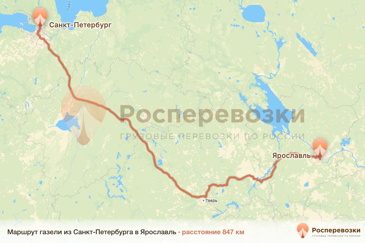 Газель Санкт-Петербург Ярославль