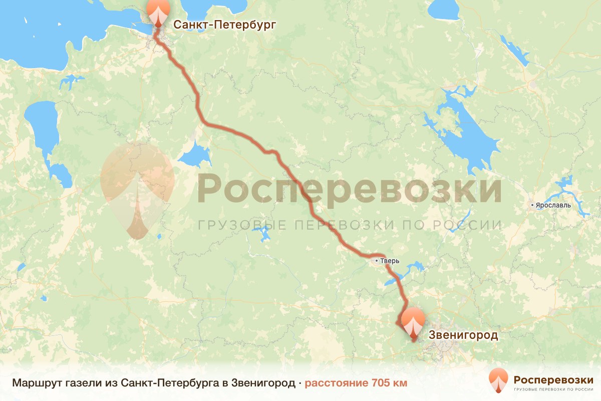 Газель Санкт-Петербург Звенигород