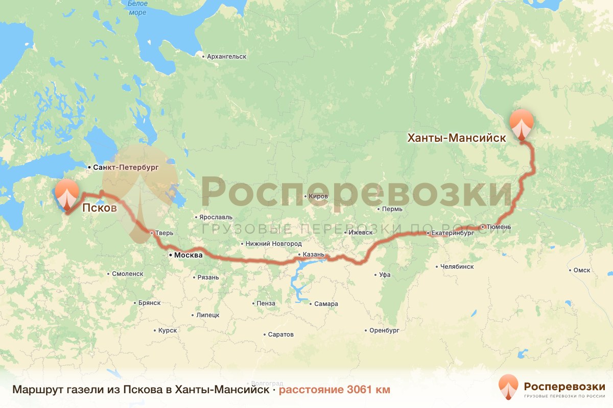 Газель Псков Ханты-Мансийск