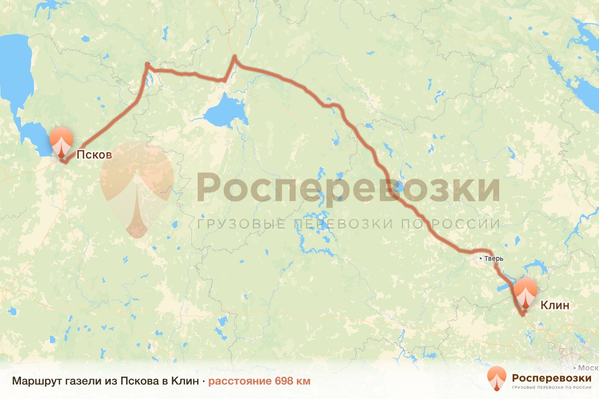 Газель Псков Клин