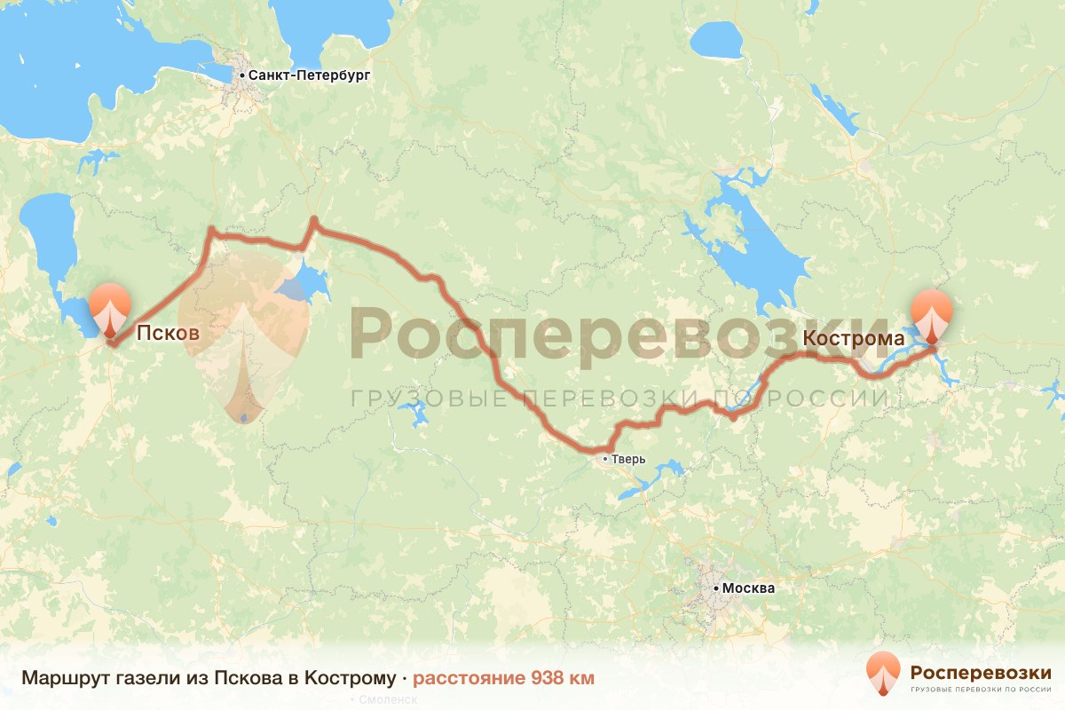 Газель Псков Кострома