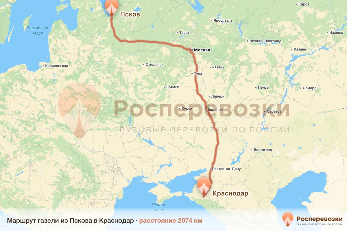 Газель Псков Краснодар