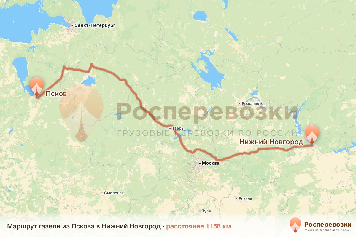 Газель Псков Нижний Новгород