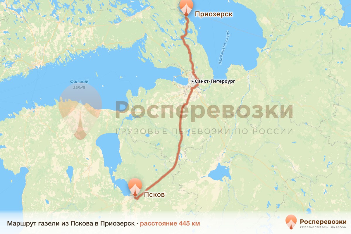 Газель Псков Приозерск