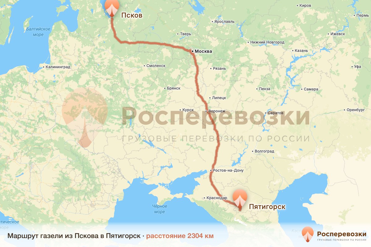 Газель Псков Пятигорск