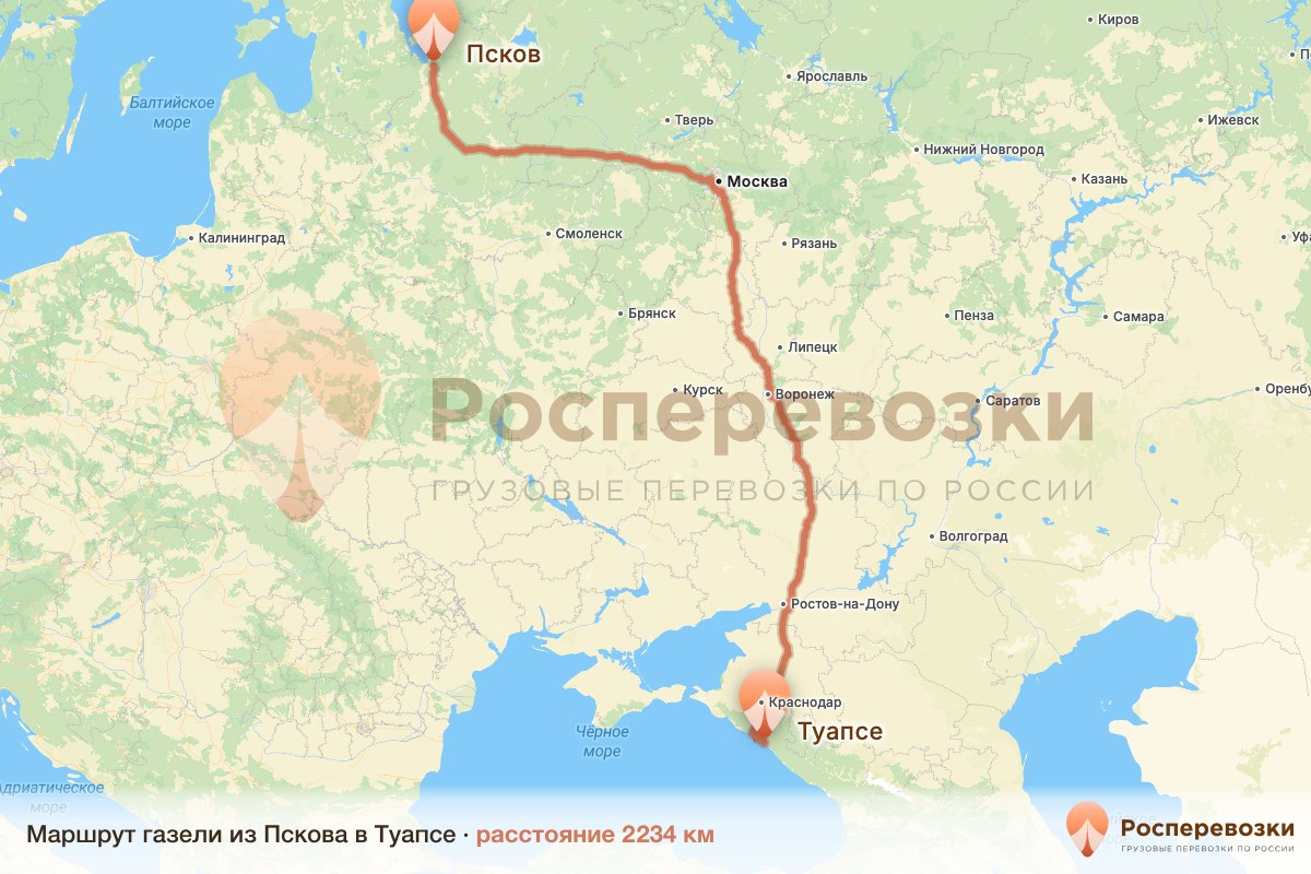 Газель Псков Туапсе