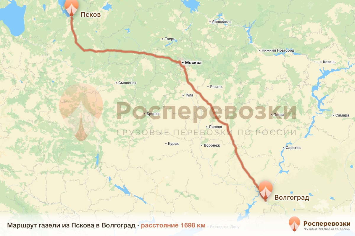 Газель Псков Волгоград