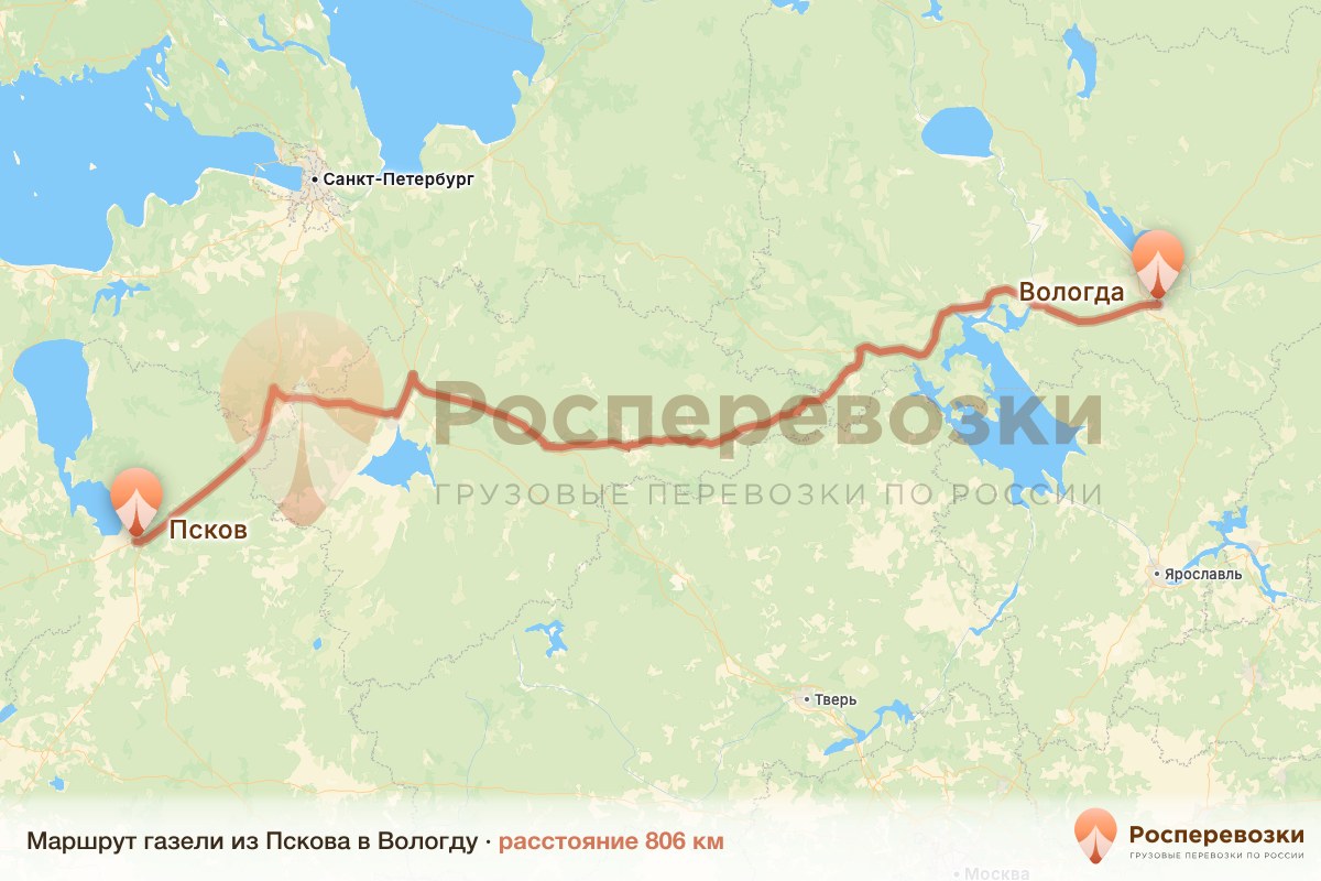 Газель Псков Вологда