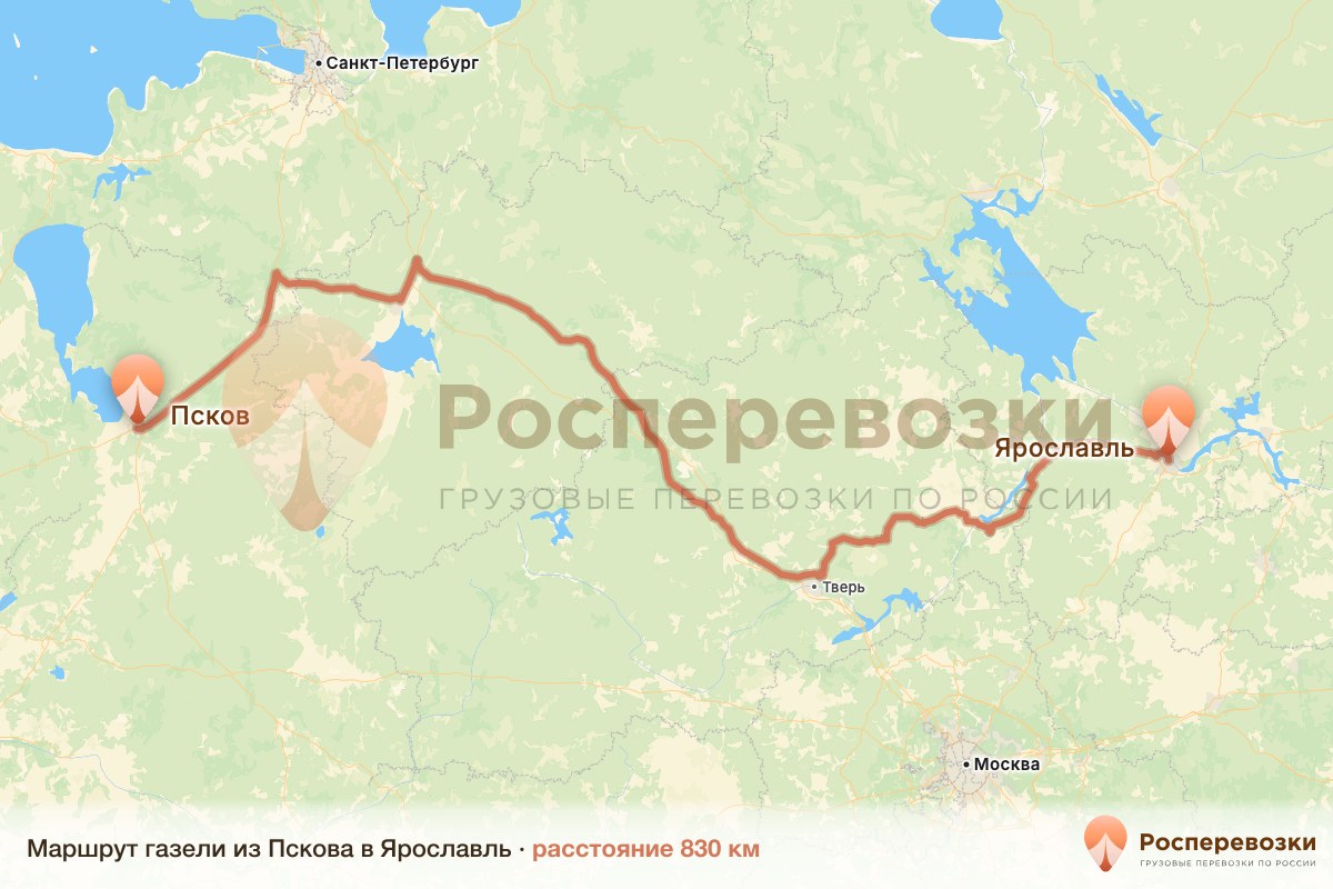 Газель Псков Ярославль