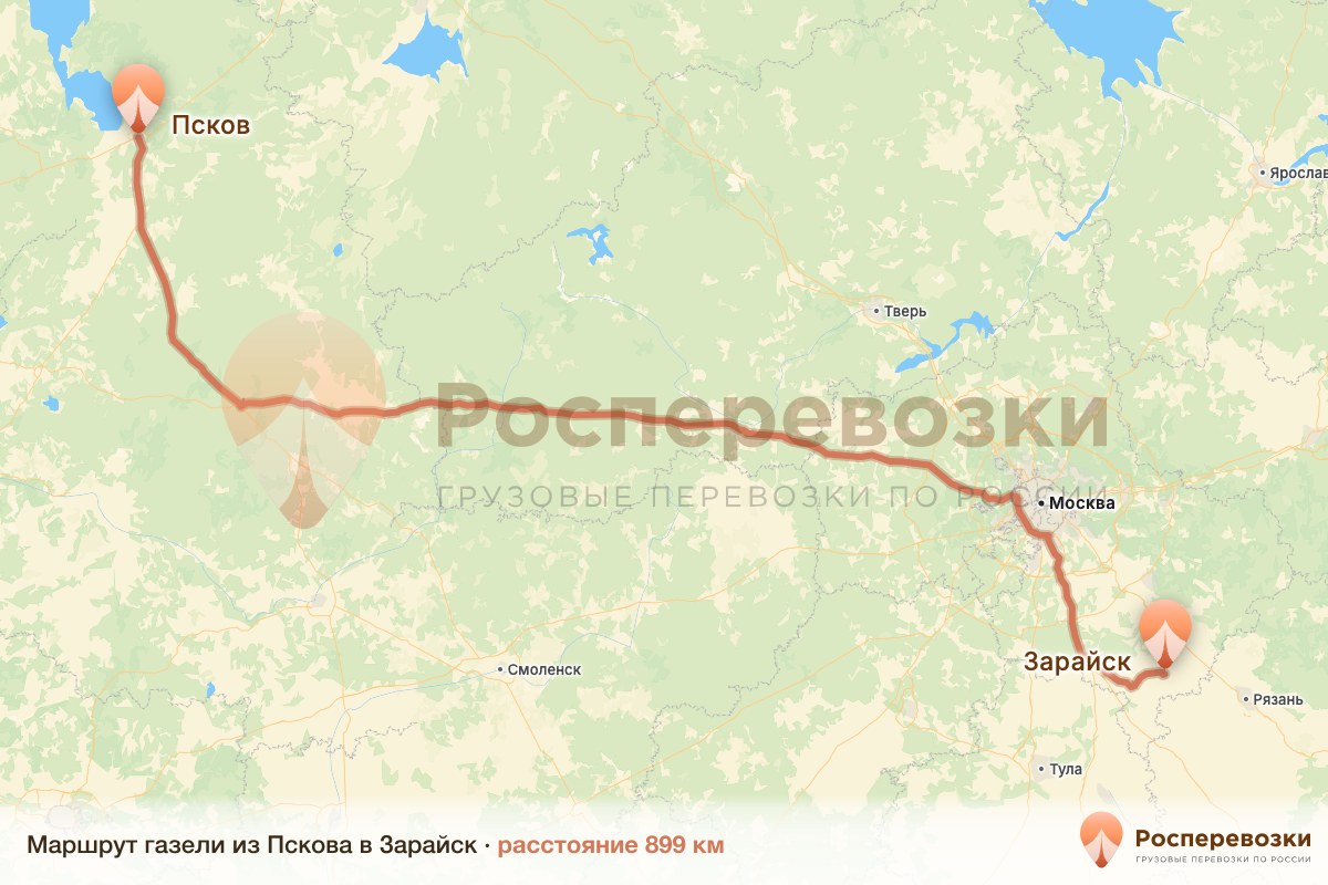 Газель Псков Зарайск