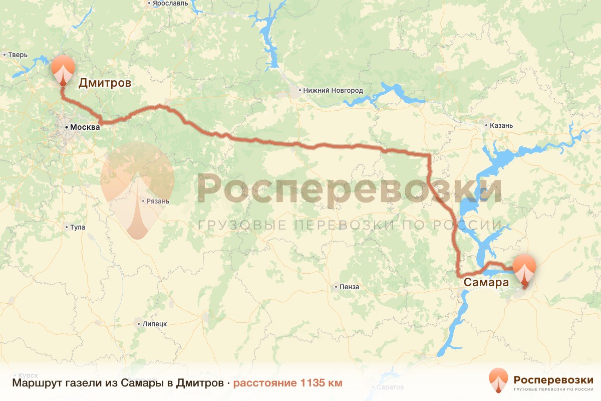 Газель Самара Дмитров