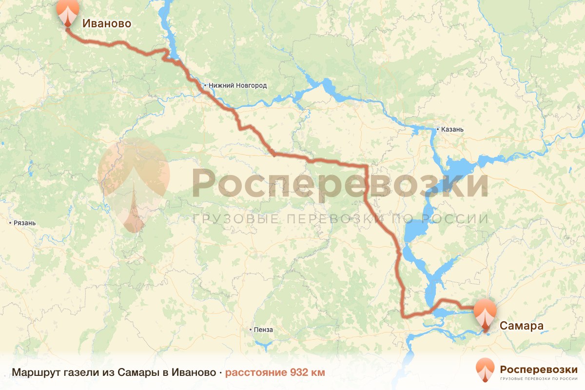 Газель Самара Иваново