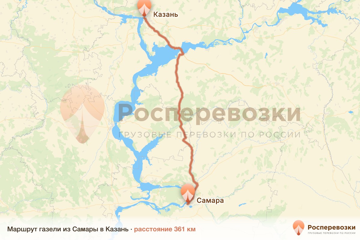Газель Самара Казань