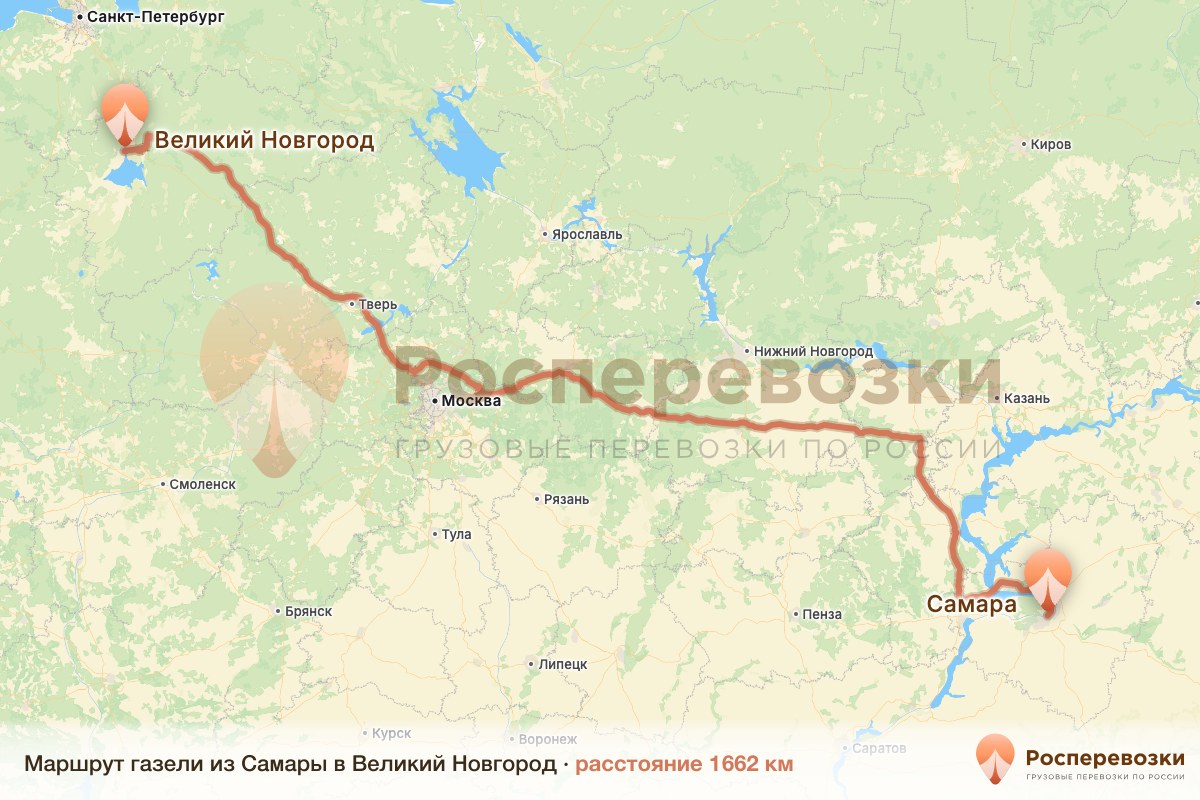 Газель Самара Великий Новгород