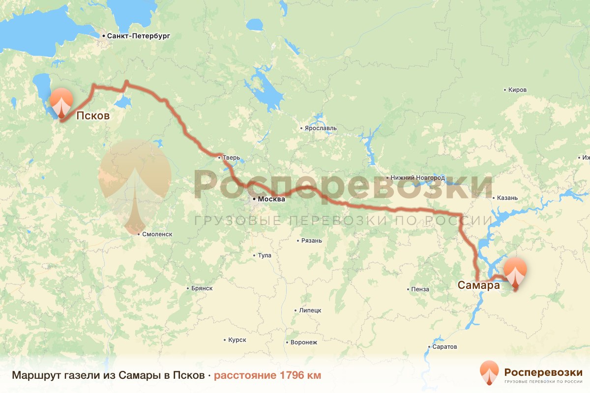 Газель Самара Псков