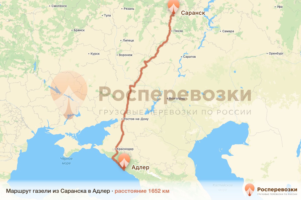 Газель Саранск Адлер