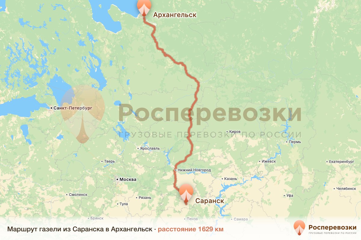Газель Саранск Архангельск