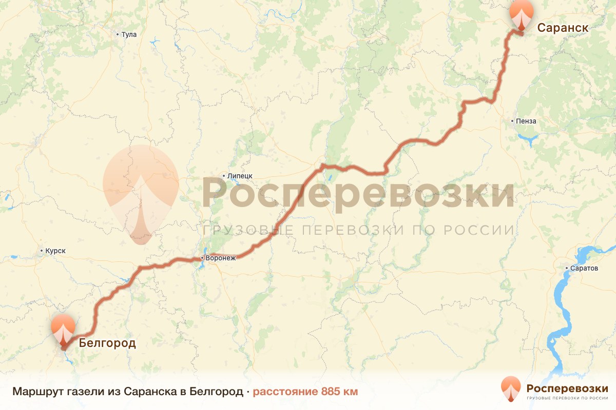 Газель Саранск Белгород